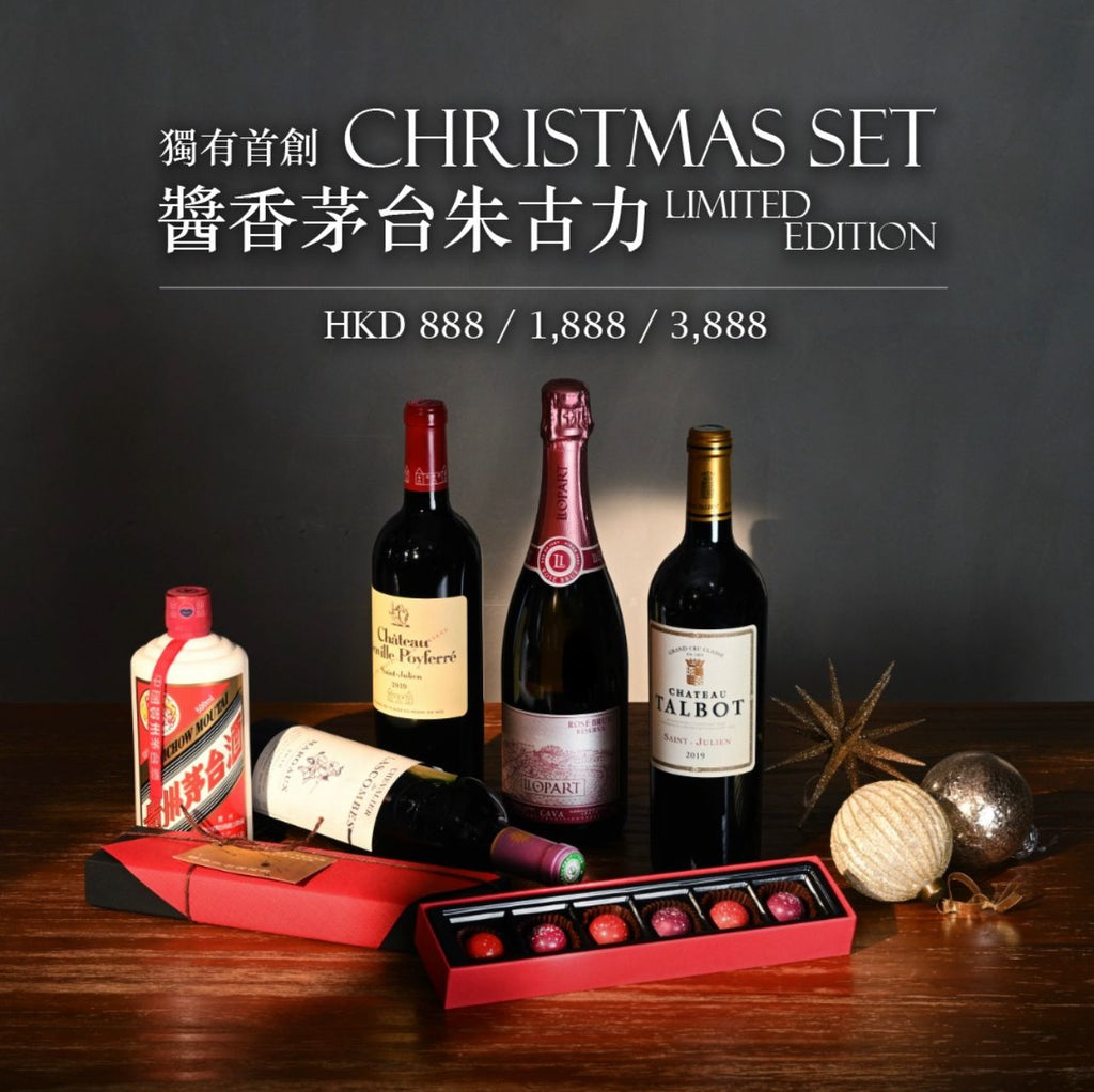 Club Essence醬香茅台 X 本地Choco Next手工朱古力・限定聖誕禮品套裝 (HKD3,888) Essence Spirits