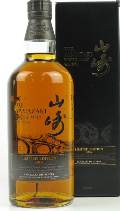 Yamazaki Limited Edition 2016 Japan 700ml Essence