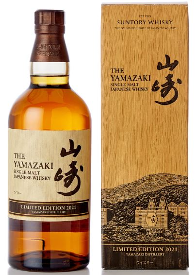 Yamazaki Limited Edition 2021 山崎 年限定, Japan (700ml) – Essence