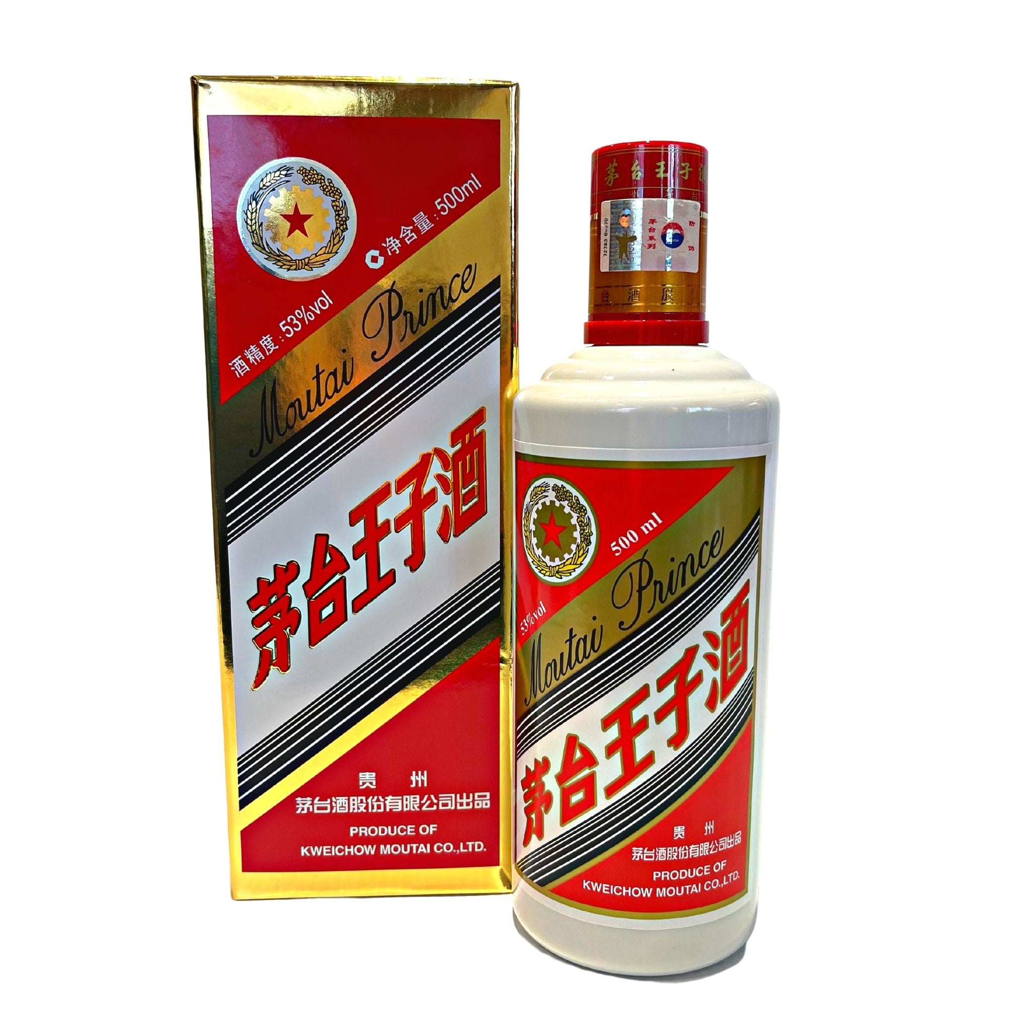 茅台王子酒（MOUTAI）500ml 2023年-