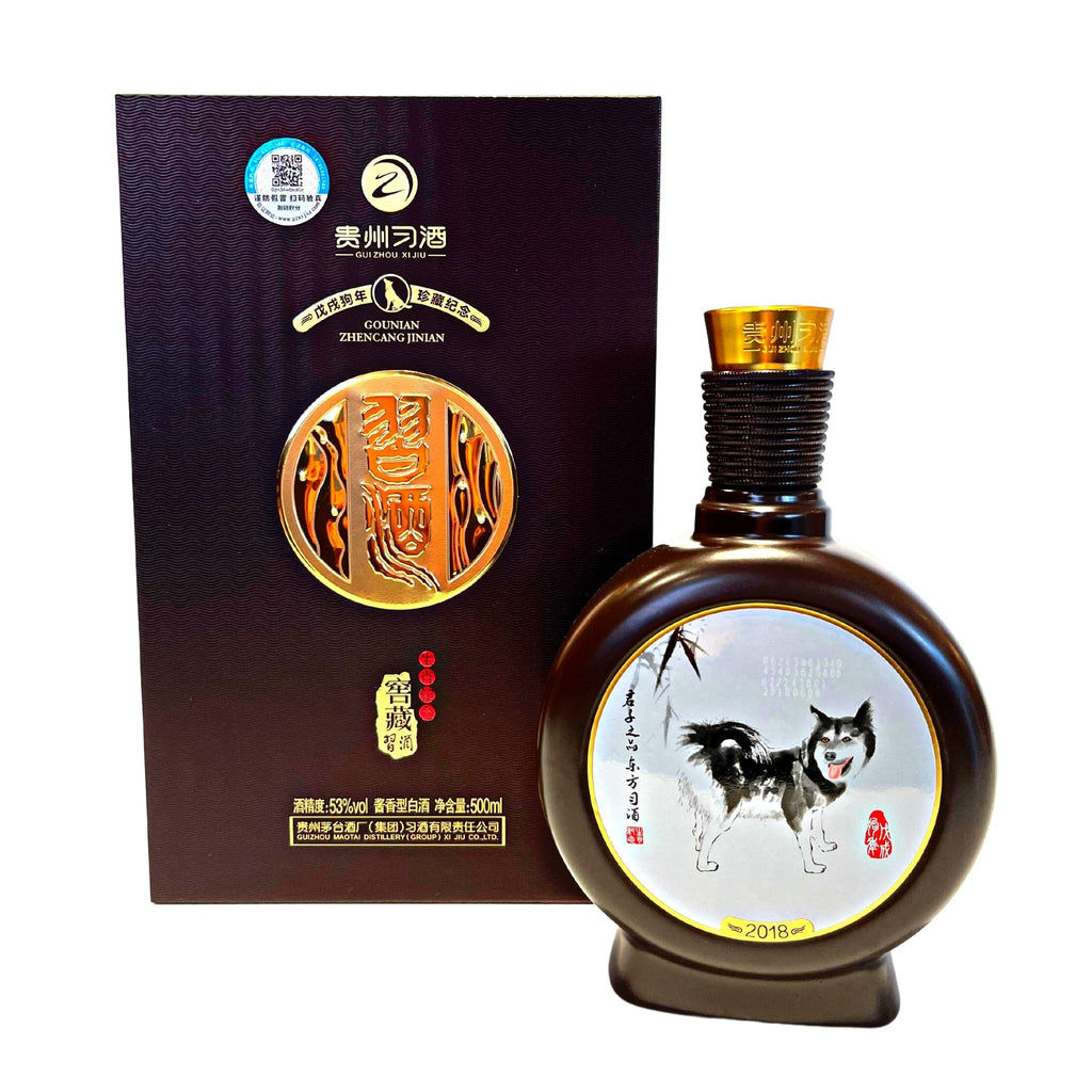 習酒戊戌狗年珍藏版53度- Xi Jiu Year of the Dog, Kweichow, China (500ml) – Essence  Spirits