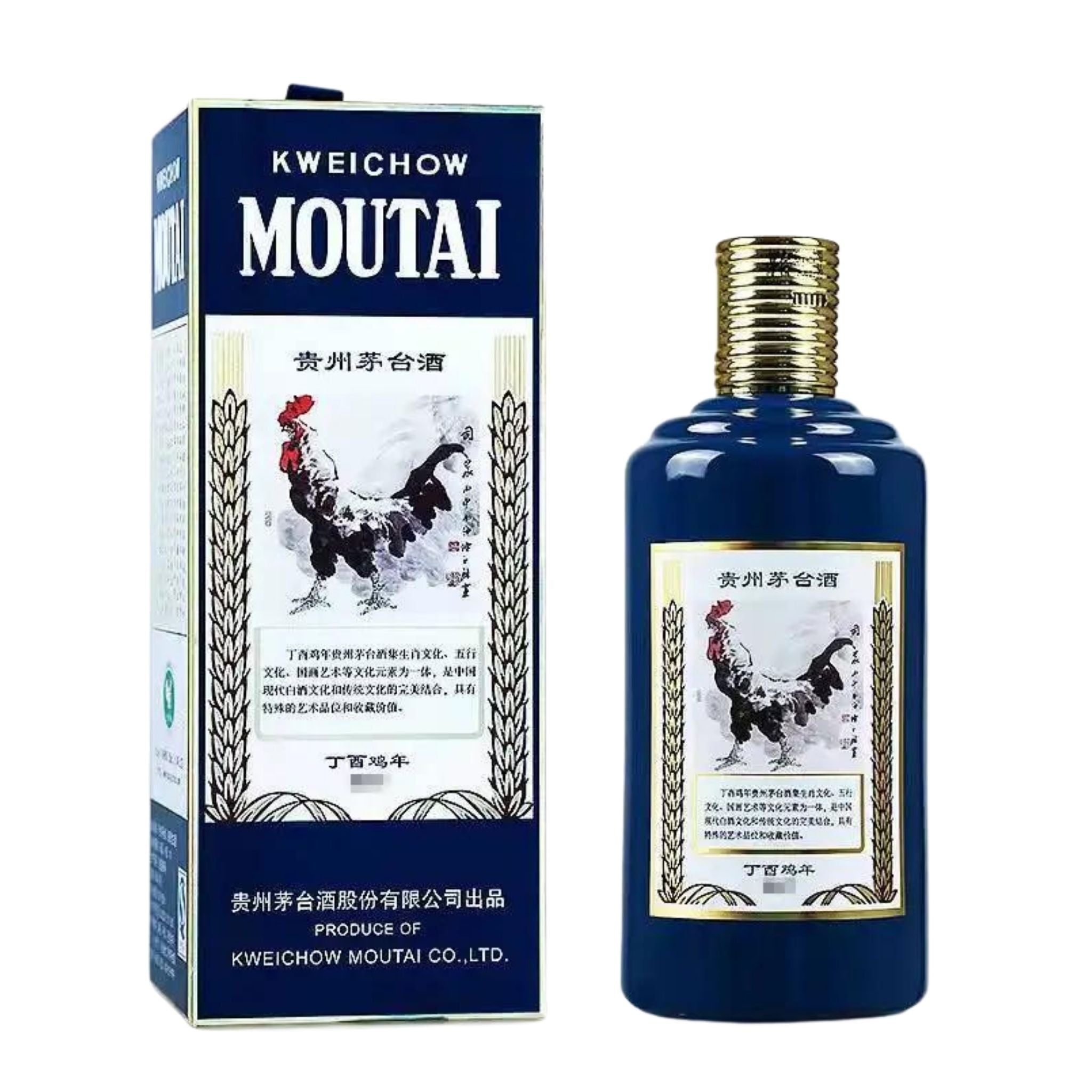 貴州茅台酒(雞年)53度- Year of the Rooster, Kweichow, China 貴州茅台酒(雞年)53度- Year of the Rooster, Kweichow, China