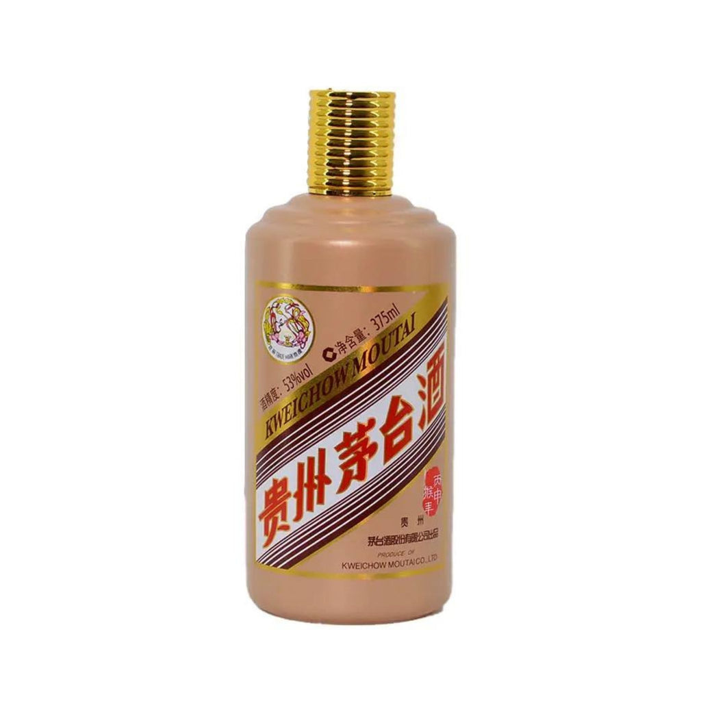 貴州茅台酒(猴年)53度- Moutai Year of the Monkey, Kweichow, China 