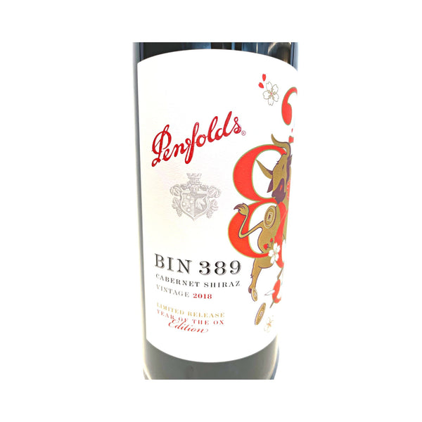 Penfolds Bin 389 Cabernet Shiraz 2018, Australia (1500ml) Essence Spirits