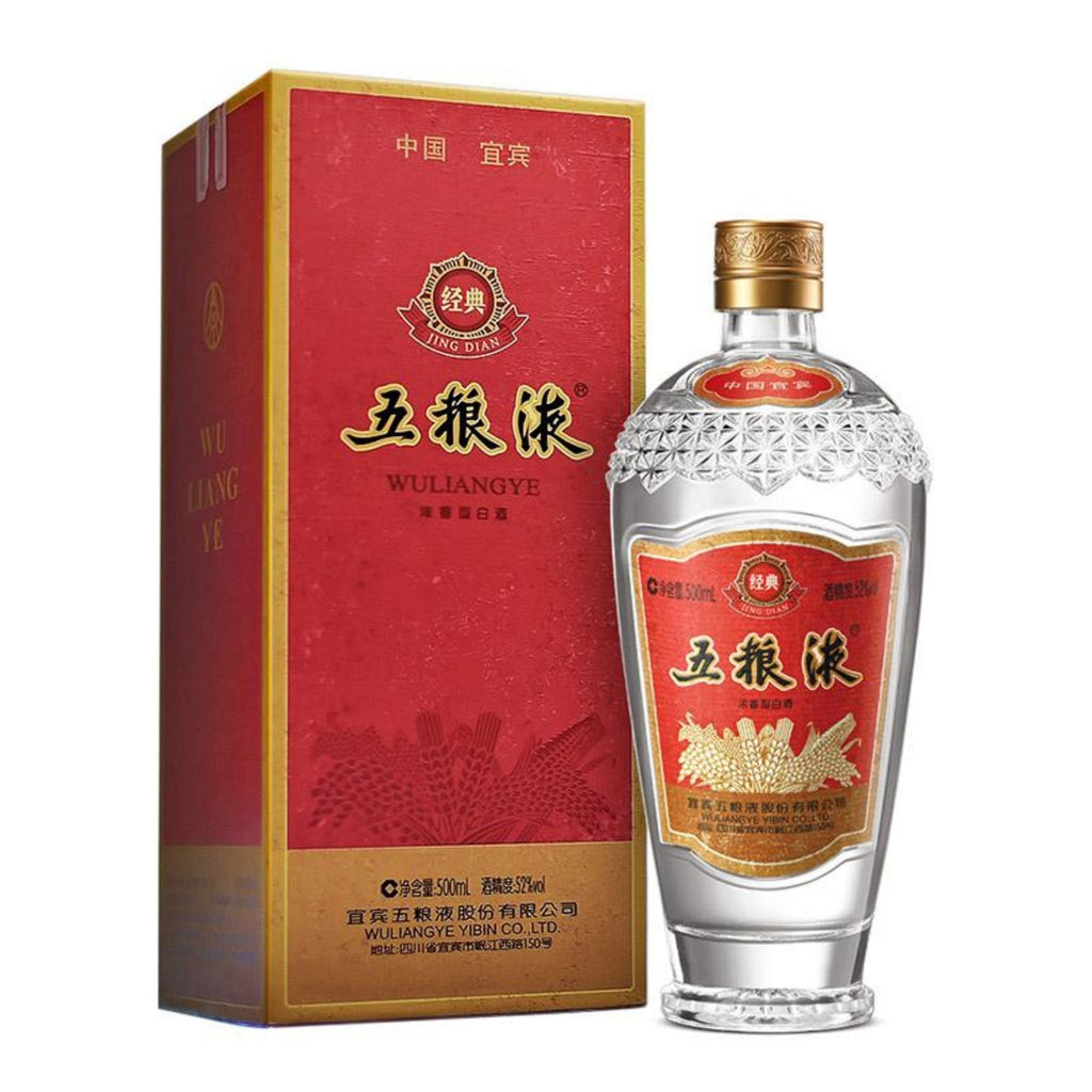 中国酒 高級白酒五根液 500ml 52度 2023年度製 - ブランデー